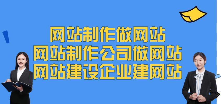 网站建设完成后如何进行有效的网络推广？有哪些推广策略可以提高网站知名度？