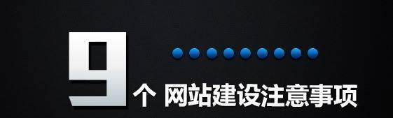 无锡网站设计需要考虑哪些因素？如何设计才能脱颖而出？