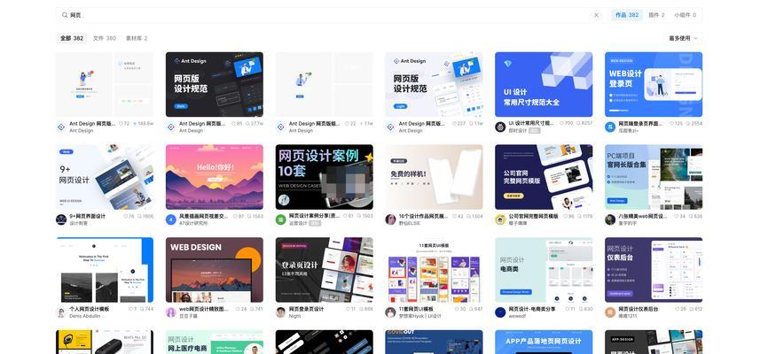 网站制作设计流程详解