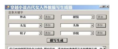 如何高效提取关键词？掌握这些技巧轻松优化SEO！