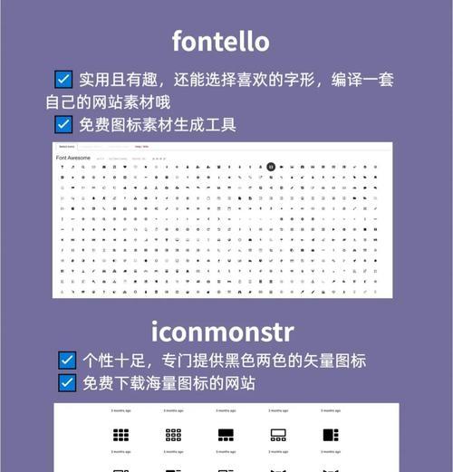 素材网站排行榜如何评定？哪个网站的素材最全面？