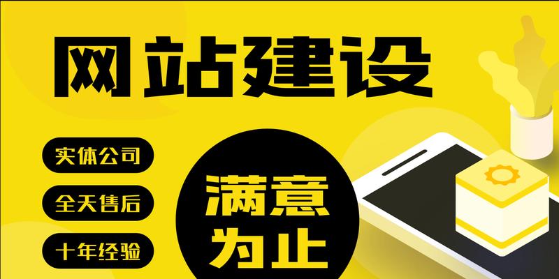 深圳网站建设公司有哪些？选择时应注意哪些问题？