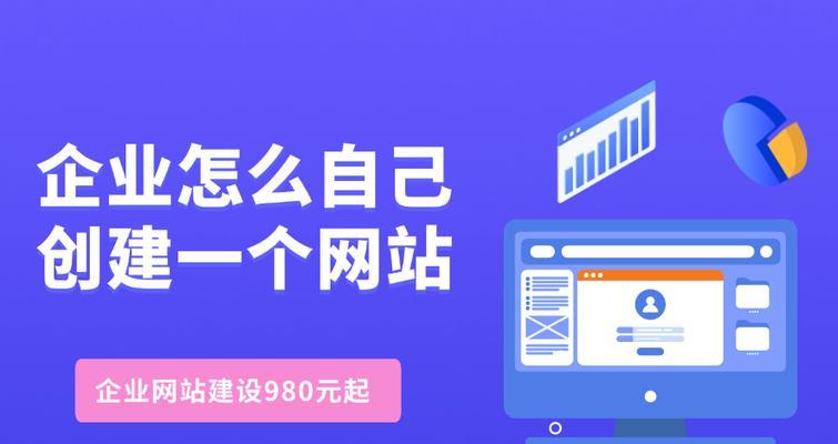 深圳网站建设公司有哪些？选择时应注意哪些问题？