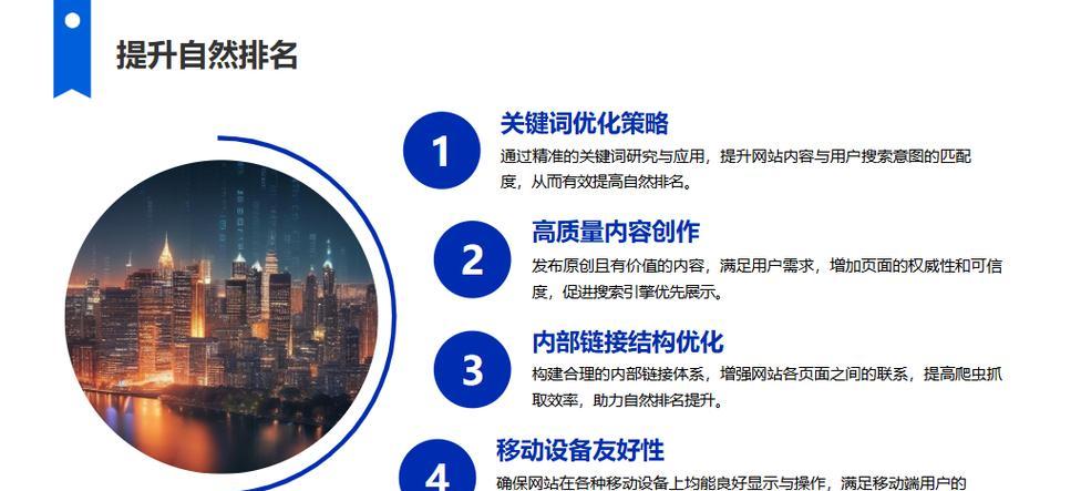 关键词优化的正确方法是什么？如何避免常见SEO错误？