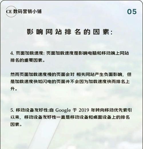 谷歌SEO是什么以及如何进行有效的谷歌SEO优化？