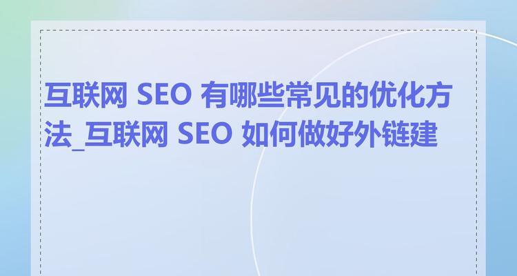 上海门户网站制作必备功能有哪些？SEO优化方法是什么？