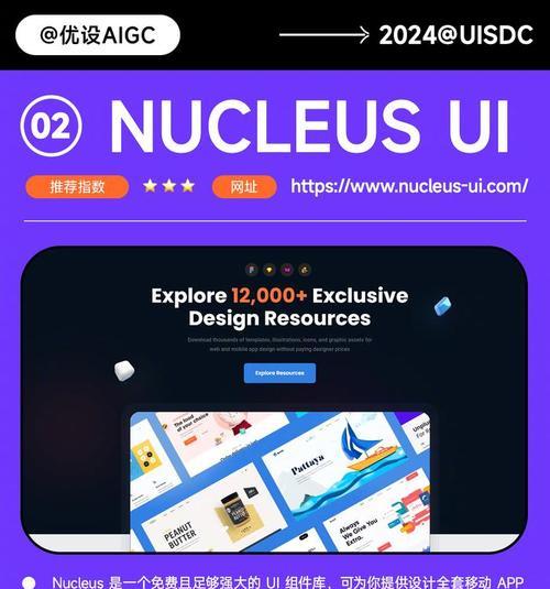 UI设计网站推荐有哪些？如何通过它们提升设计效率？