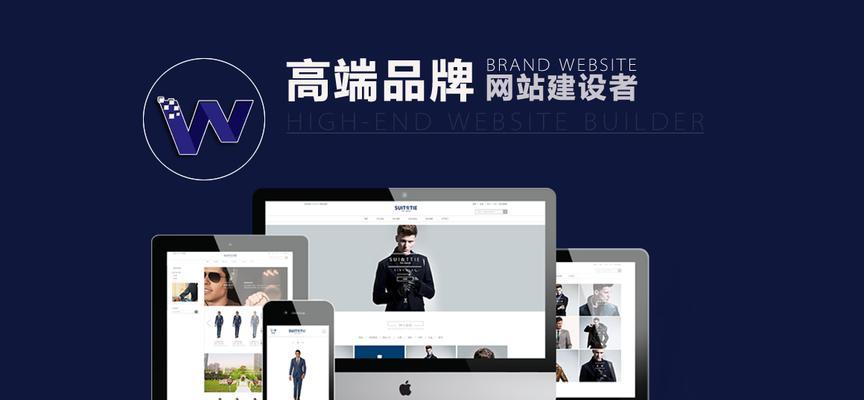 天津网站制作公司有哪些？选择时应注意哪些问题？