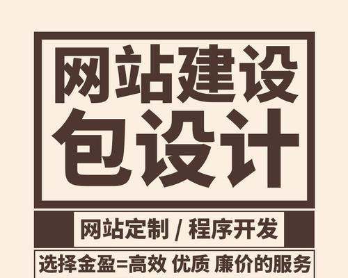 天津网站制作公司有哪些？选择时应注意哪些问题？