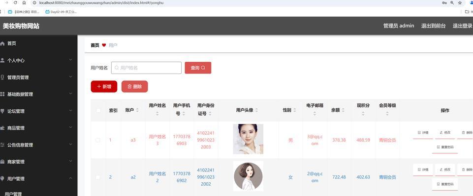 设计网站如何吸引用户并保持最新趋势？