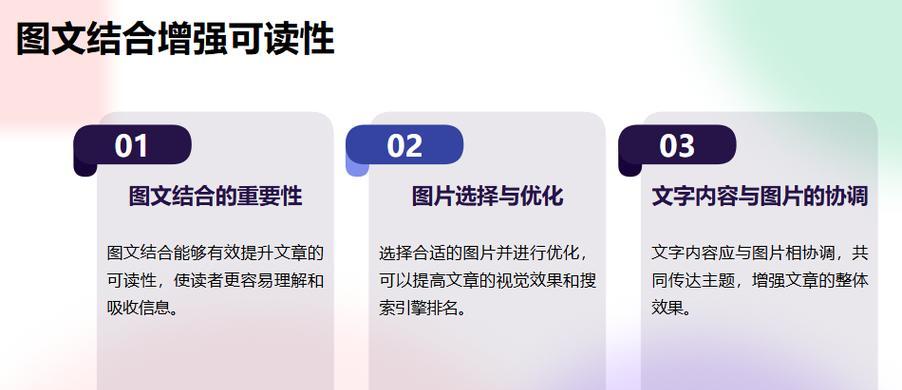 SEO优化师需要具备哪些技能和知识？如何成为优秀的SEO专家？