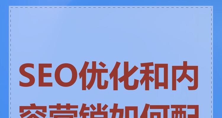 SEO优化工作真的很枯燥吗？如何让SEO变得有趣高效？