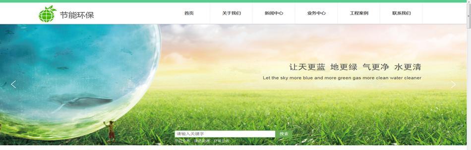 如何利用面包屑导航优化营销型网站做推广？常见问题有哪些？
