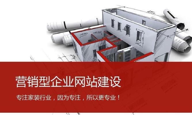 定制营销型网站有哪些优势？企业如何从中受益？