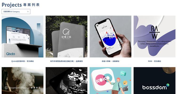 如何建设高质量的网站？网站优化和用户体验的关键是什么？