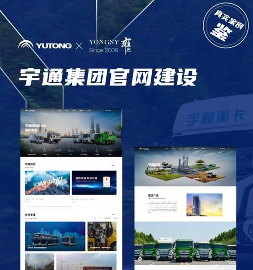 如何建设高质量的网站？网站优化和用户体验的关键是什么？