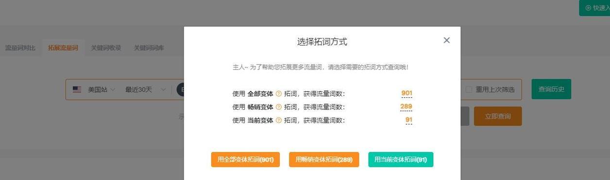 建立网站关键词词库有哪些好处？如何有效利用关键词词库提升SEO？