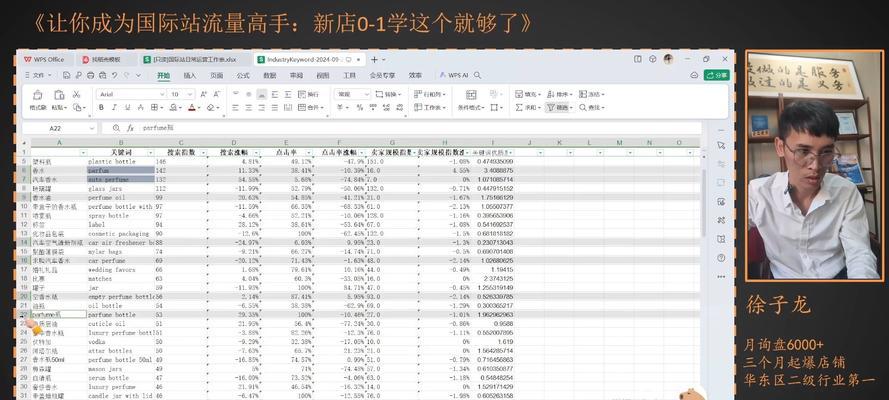 建立网站关键词词库有哪些好处？如何有效利用关键词词库提升SEO？