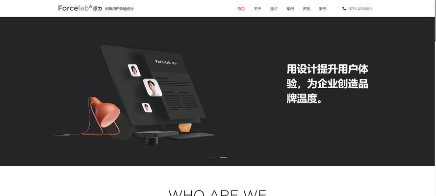 响应式网站设计的趋势是什么？2023年有哪些新趋势？