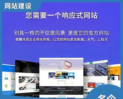 为什么建设营销型网站是企业发展的关键？如何通过网站提升销售业绩？