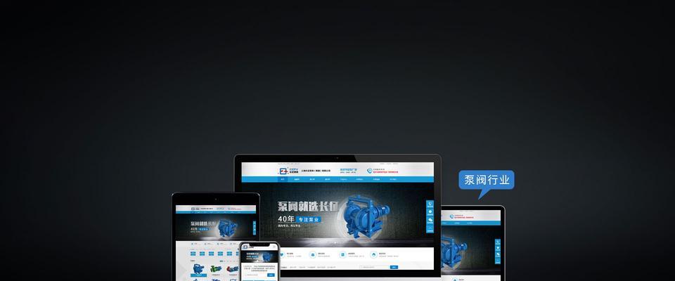 为什么建设营销型网站是企业发展的关键？如何通过网站提升销售业绩？