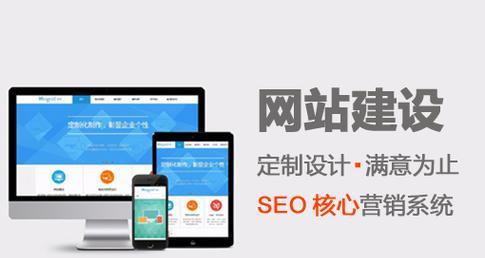 为什么建设营销型网站是企业发展的关键？如何通过网站提升销售业绩？