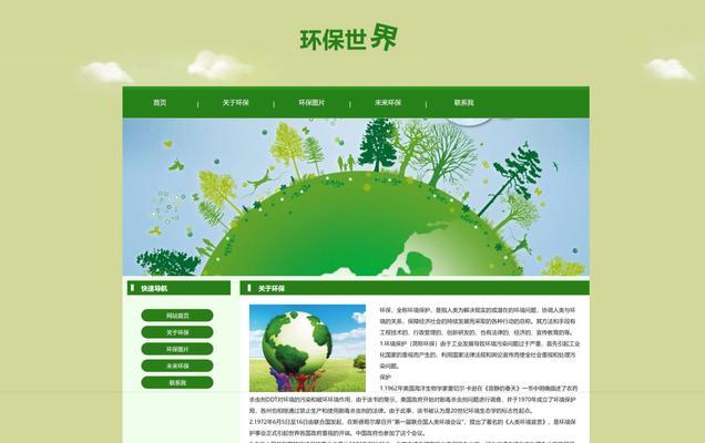 如何打造高效的网站？提高html5网站速度优化的秘诀是什么？