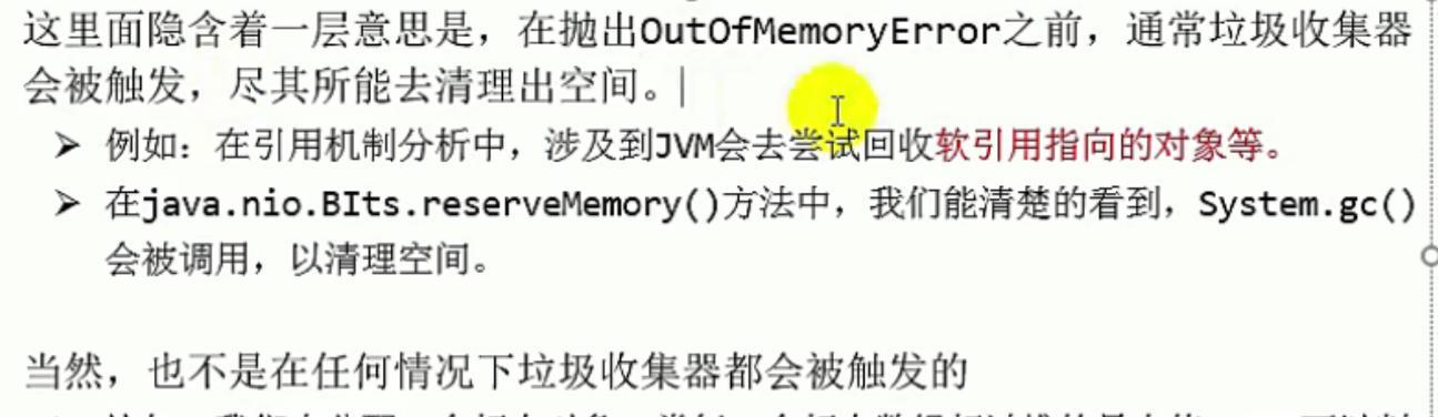 网站遭遇大量垃圾外链怎么办？有效清理和预防策略是什么？