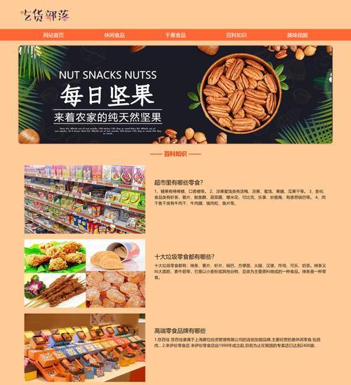 SEO编辑工作内容有哪些？如何高效完成SEO任务？