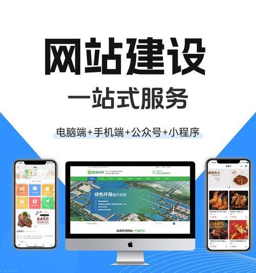如何进行网站的优化？SEO优化的常见问题有哪些？