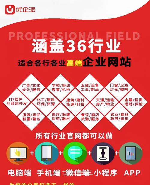 企业网站内链优化要怎样做才有排名？优化步骤和常见问题解答是什么？