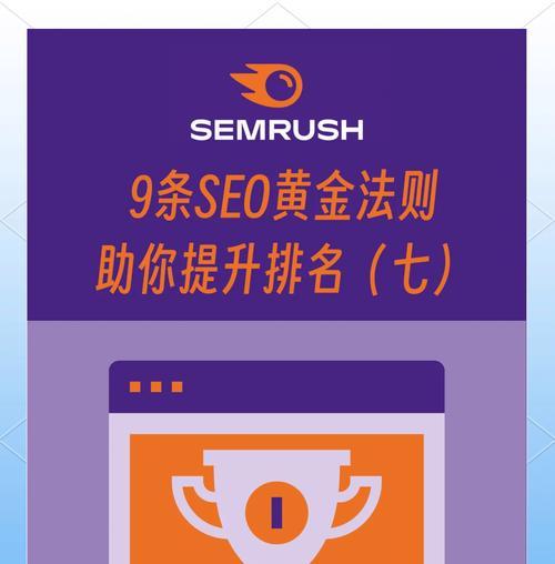 企业网站内链优化要怎样做才有排名？优化步骤和常见问题解答是什么？