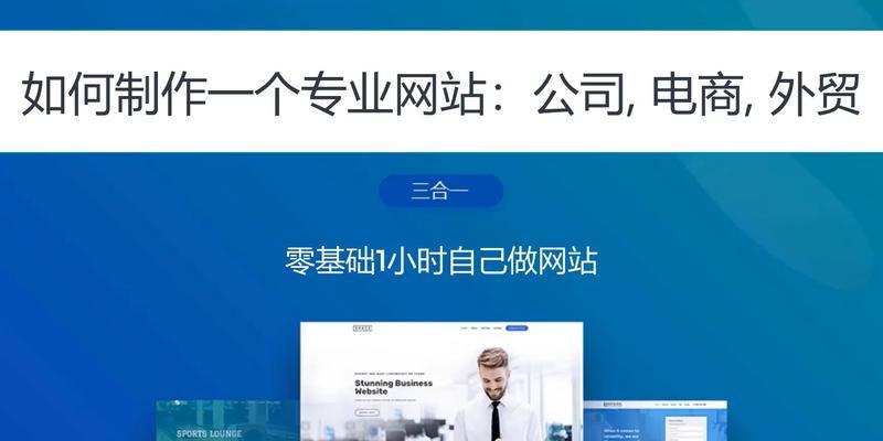 企业网站免费推广方法有哪些？如何有效提升网站流量？