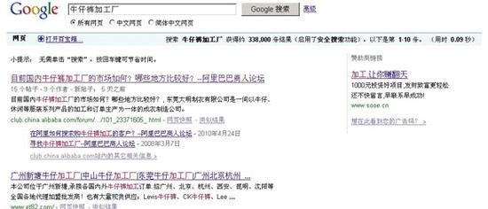 论坛如何加速网站关键词排名速度？常见问题有哪些？