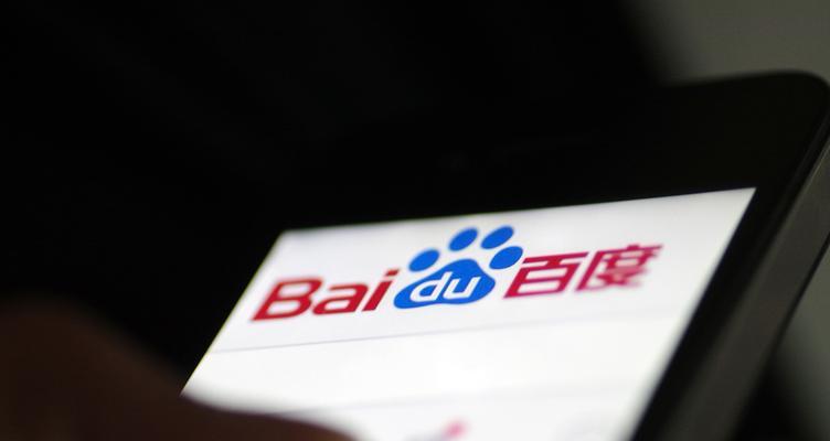 百度搜索引擎的原理是什么？检索排序又是如何进行的？