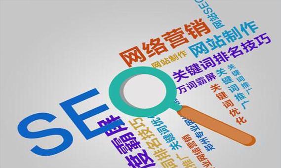 企业如何自学SEO快速入门网络营销？有哪些高效的学习方法？