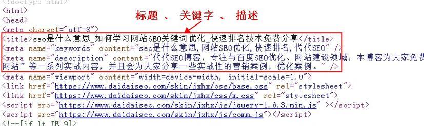 企业seo优化如何选择合适的关键词？选择关键词的常见问题有哪些？