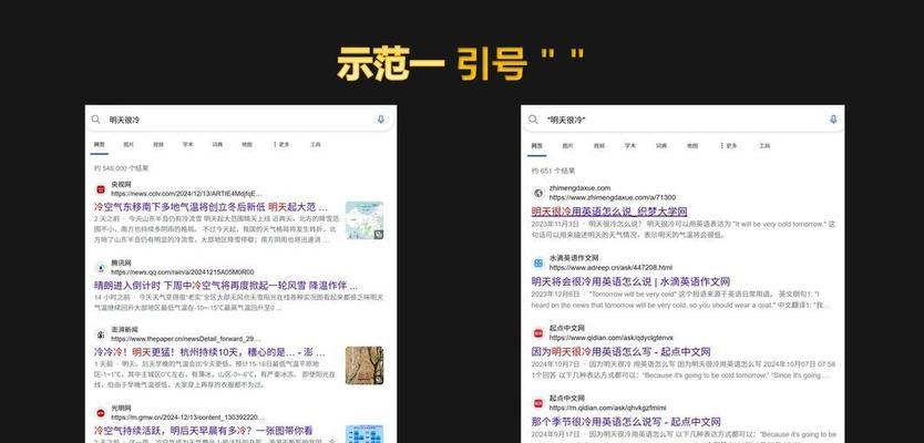 企业seo优化如何选择合适的关键词？选择关键词的常见问题有哪些？