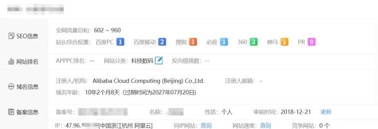 0基础学seo要学多久？掌握SEO需要多长时间？