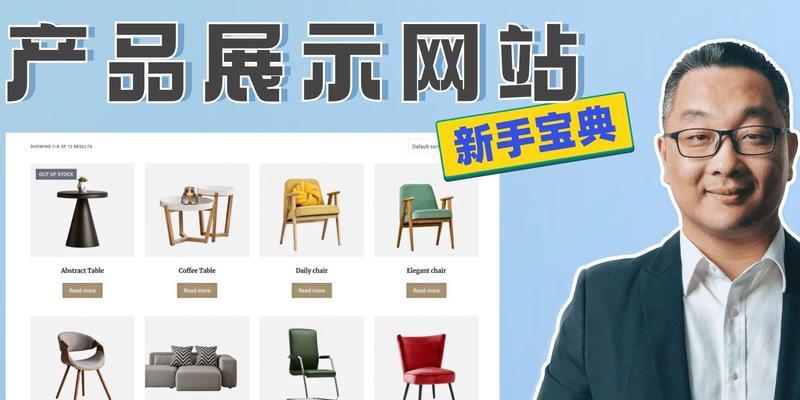 如何将网站提升至搜索引擎首页？常见优化策略有哪些？