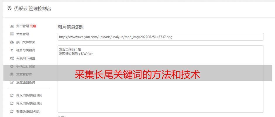 如何把握长尾关键词排名特点？长尾关键词排名有哪些特点？