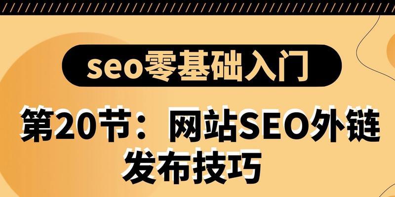 0基础学习SEO需要多长时间？学习SEO的正确步骤是什么？