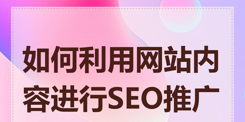如何进行有效的SEO？创建独特Logo的步骤是什么？