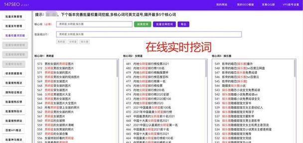 大型网站怎么优化？SEO优化的常见问题有哪些？