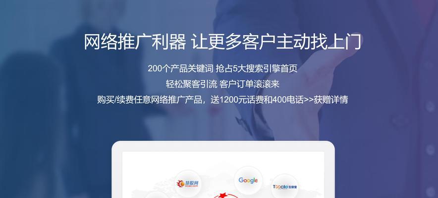 SEO优化创业整体前景如何？未来发展趋势与挑战是什么？