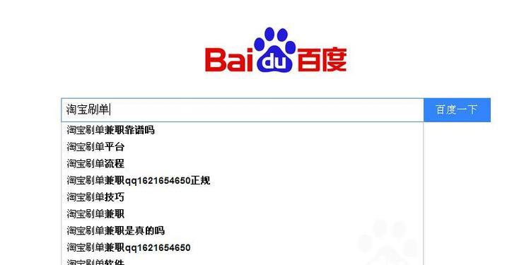如何让百度蜘蛛提高网站的收录比？有哪些有效策略？