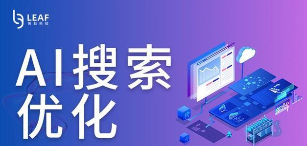 企业网站应该使用主导词还是长尾关键词？如何选择？