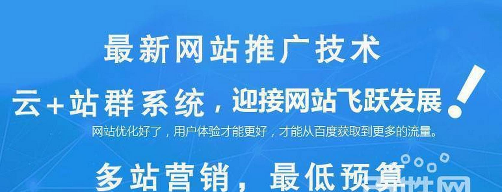 百度seo优化网站怎么做？常见问题有哪些？
