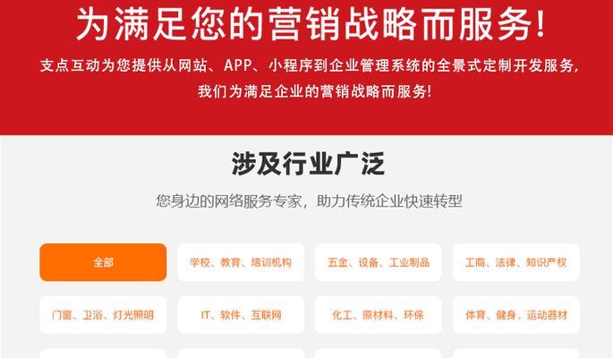 企业该如何做好营销型网站的运营？运营策略和常见问题有哪些？