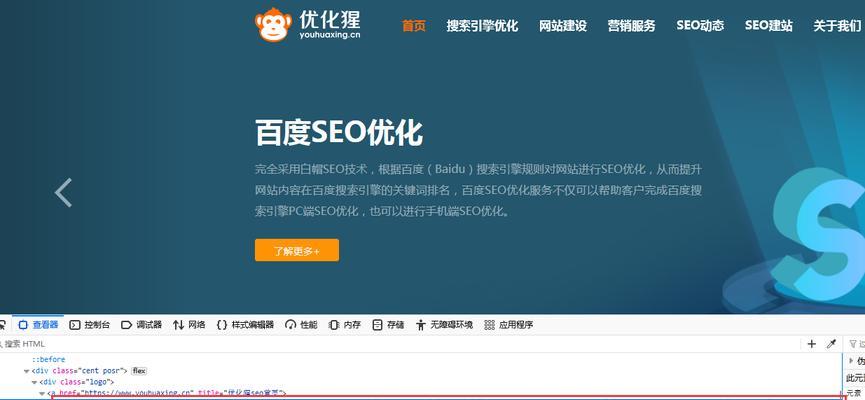 如何才能提升seo关键词转化？转化率低的原因是什么？
